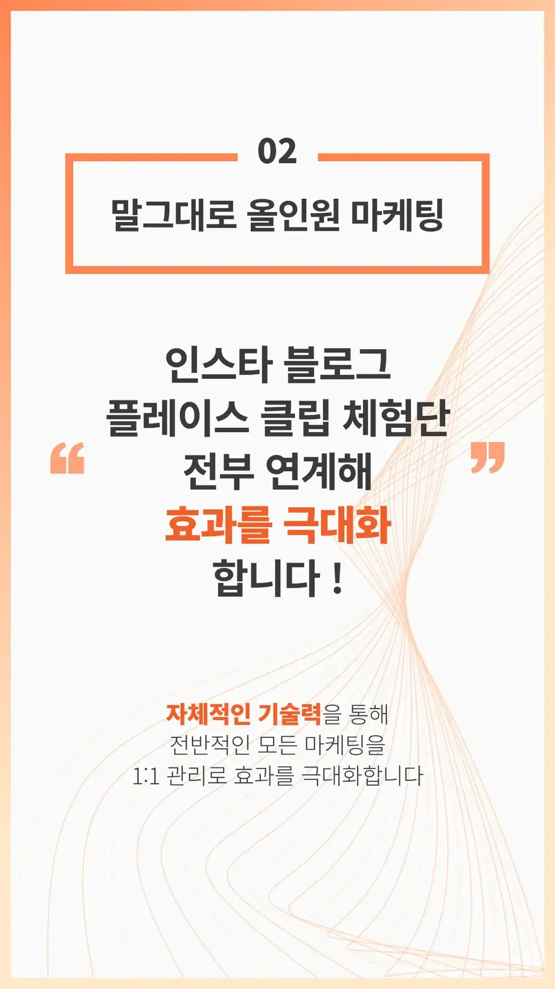 덕양구 방문자 리뷰