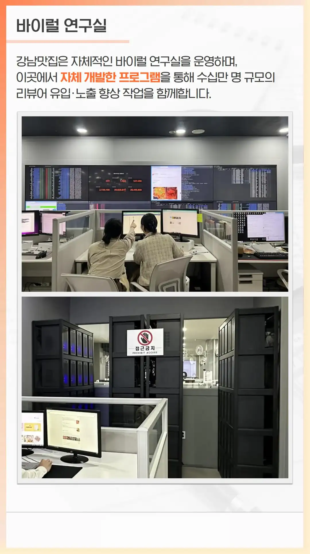 덕양구 방문자 리뷰