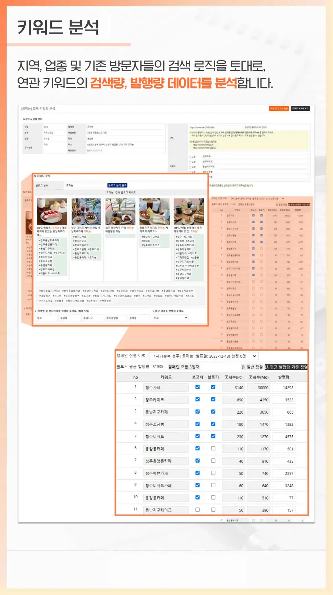 덕양구 방문자 리뷰