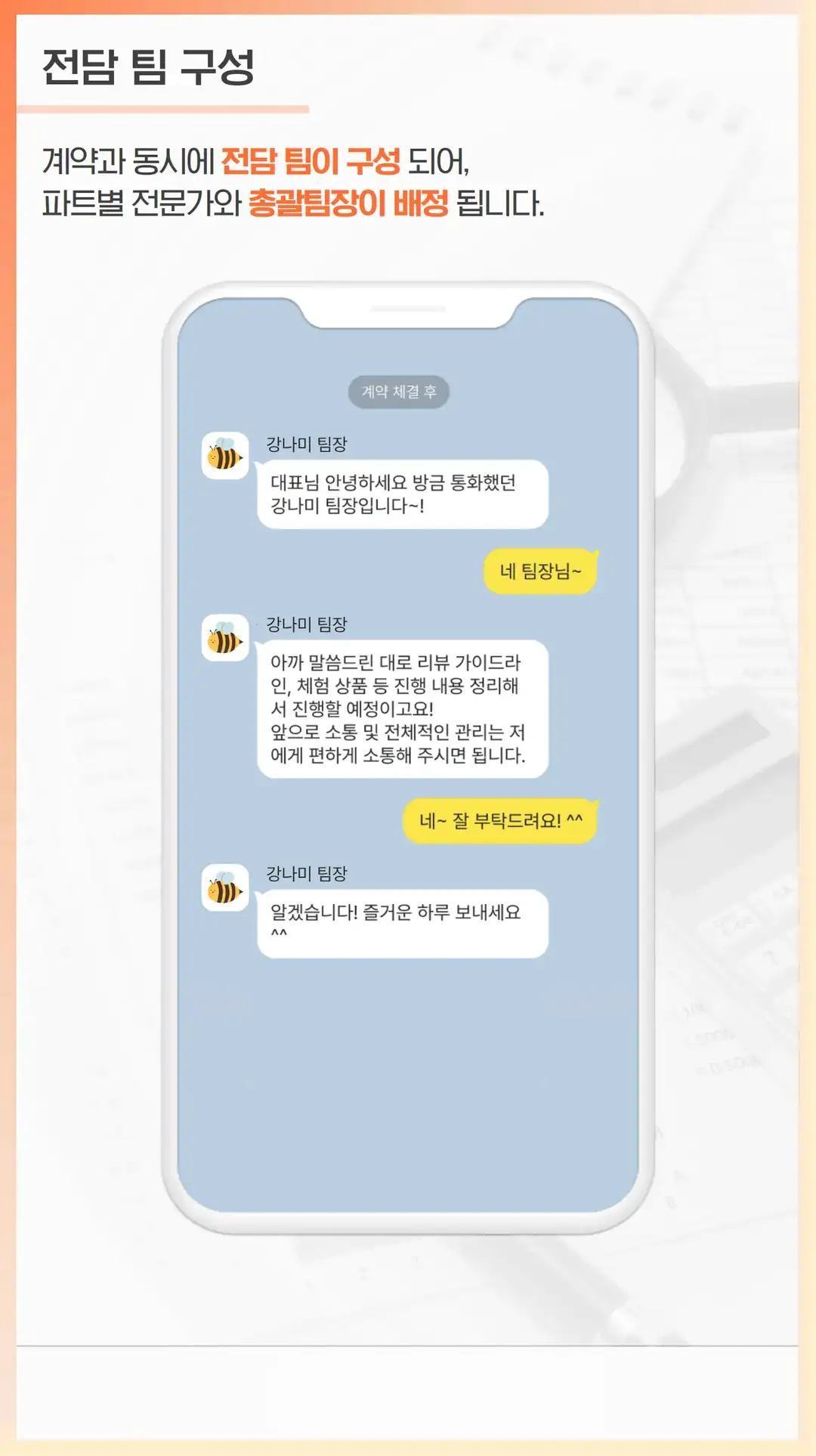 덕양구 방문자 리뷰