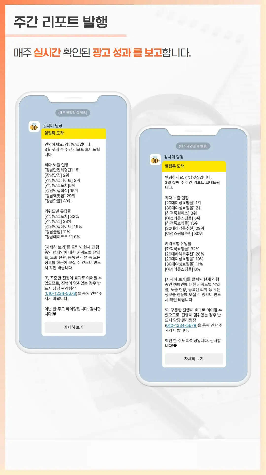 덕양구 방문자 리뷰