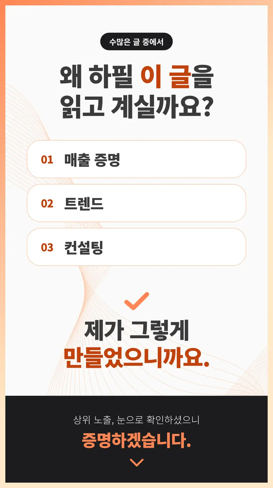 덕양구 방문자 리뷰