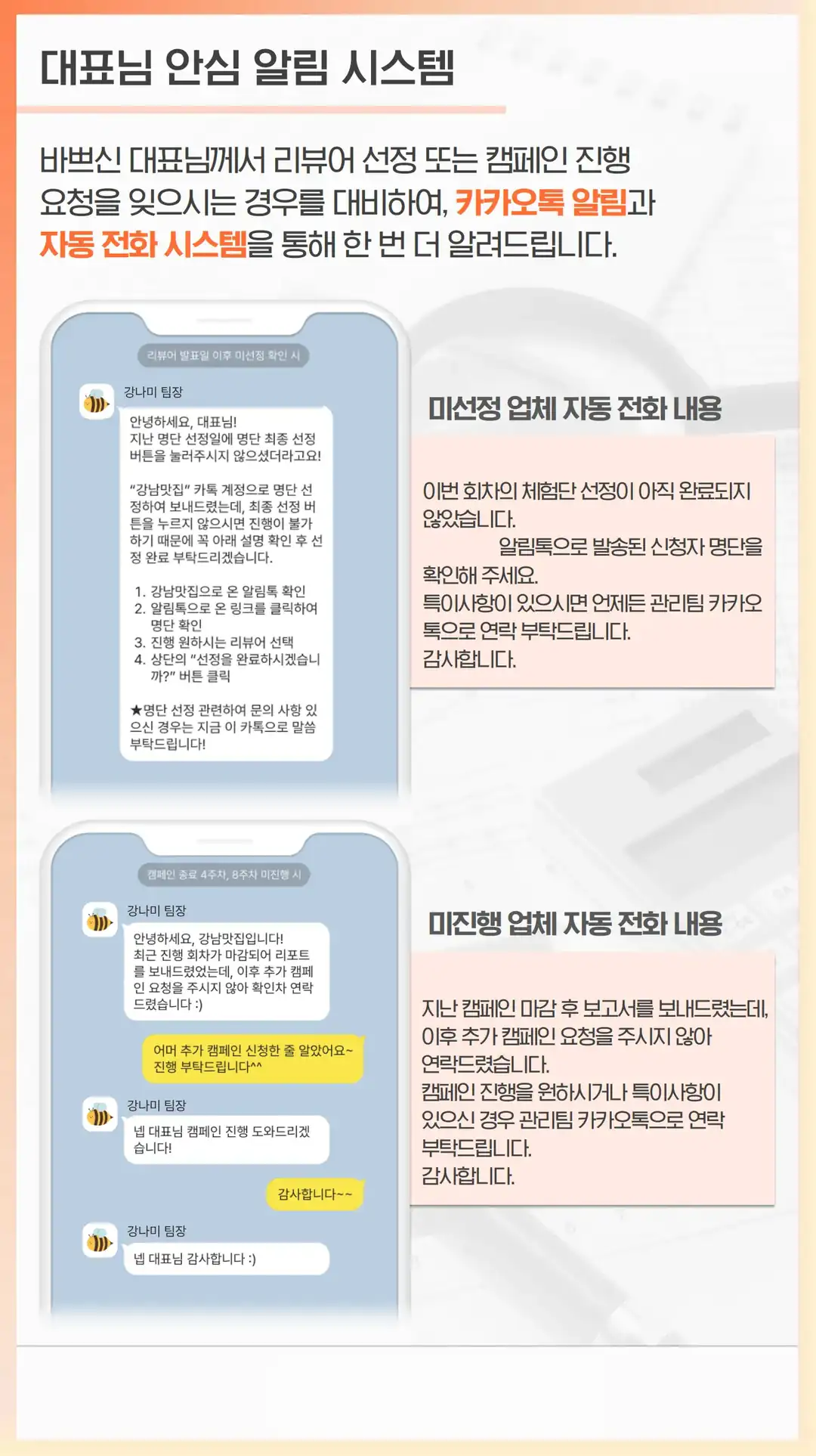 덕양구 방문자 리뷰
