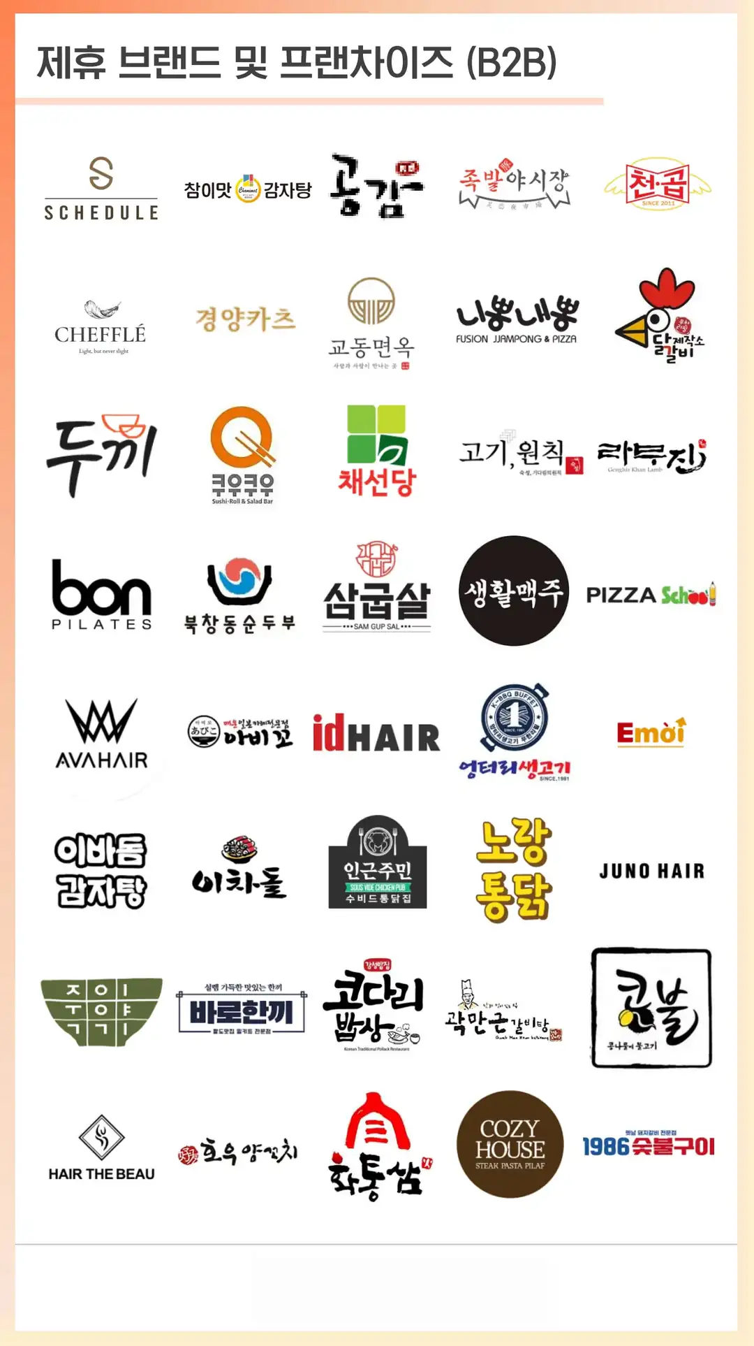 덕양구 방문자 리뷰