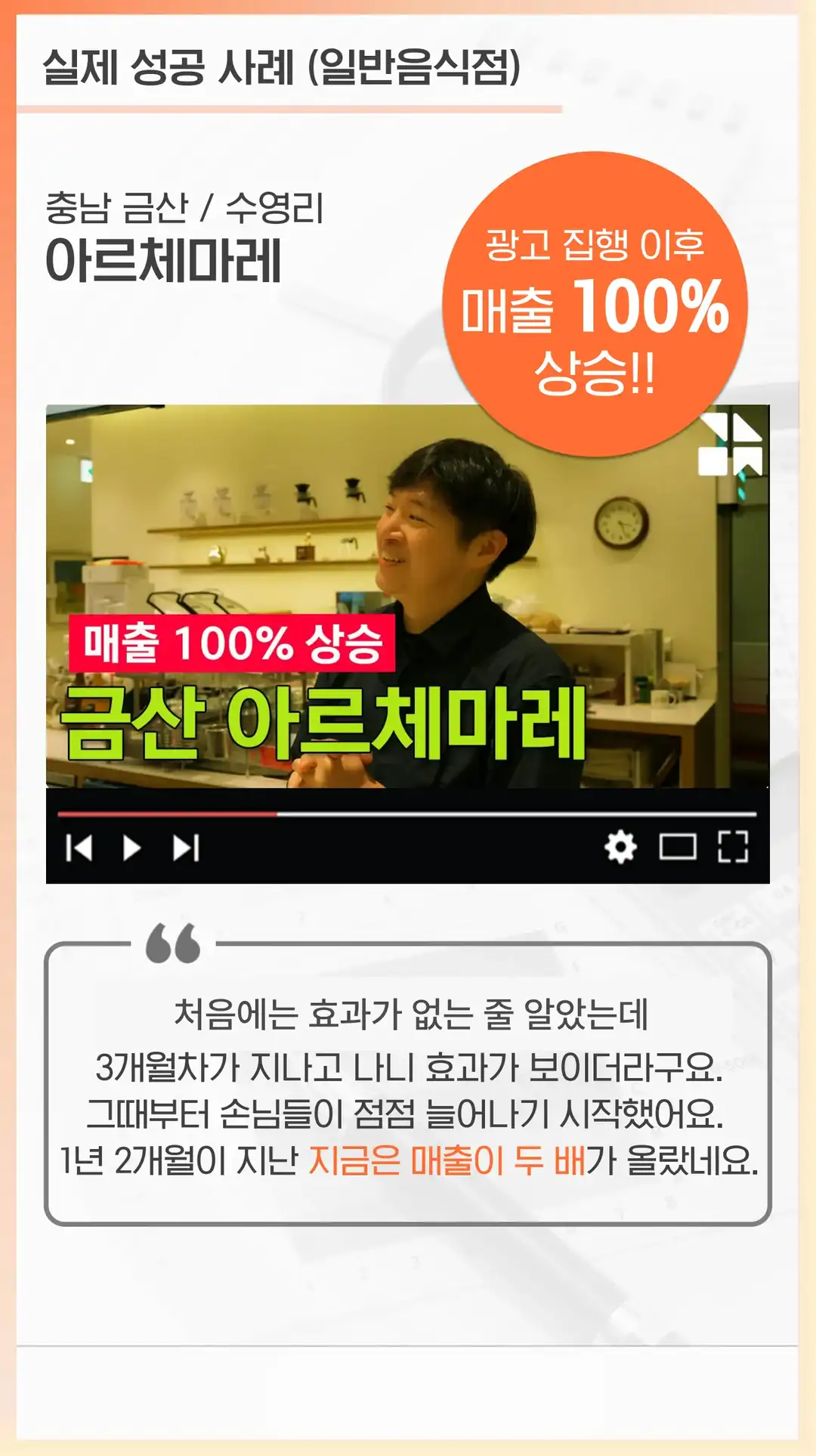 덕양구 방문자 리뷰