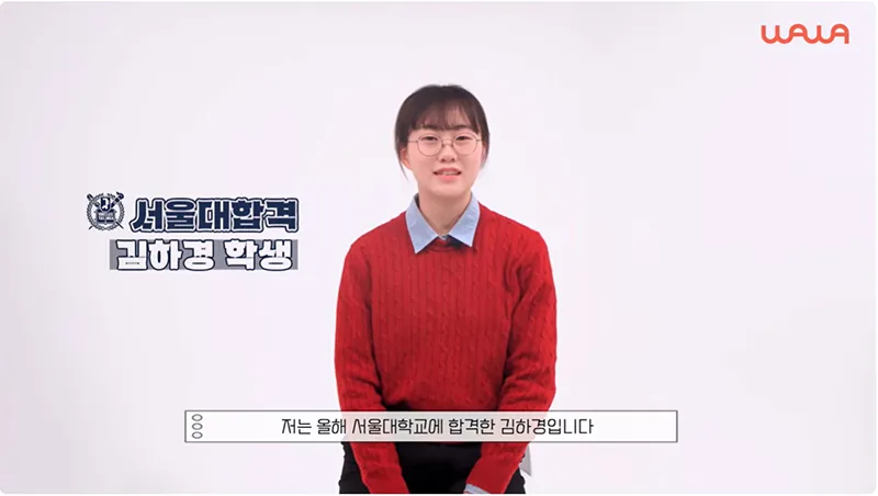 방화동 국영수과학원 성적향상 사례1