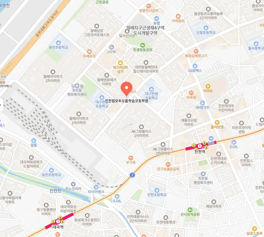 진천 교습소 학원 위치
